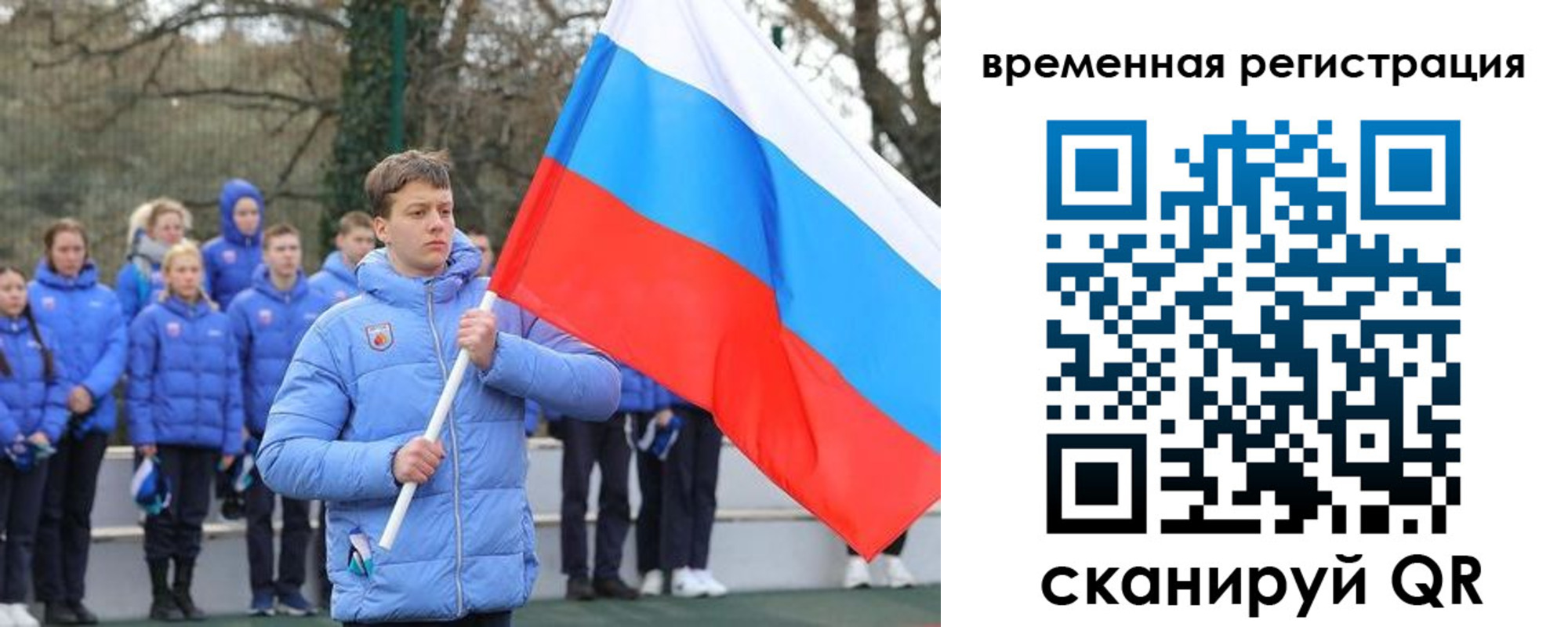 прописка гарантия в Дагестане