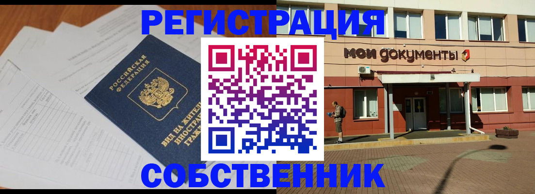 форма 3 в Дагестане